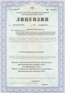 Фото документа